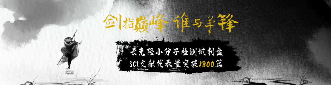 方舟計劃